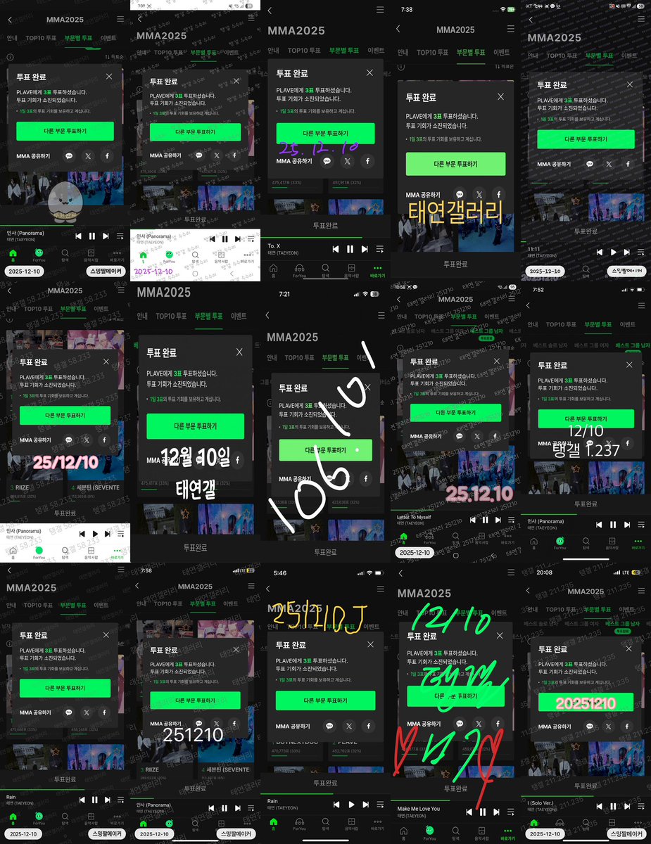 태연투표독려계 tweet media