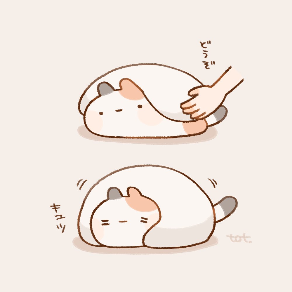 とっと ✐ LINEスタンプ (@_to_tto) / Highlights / X