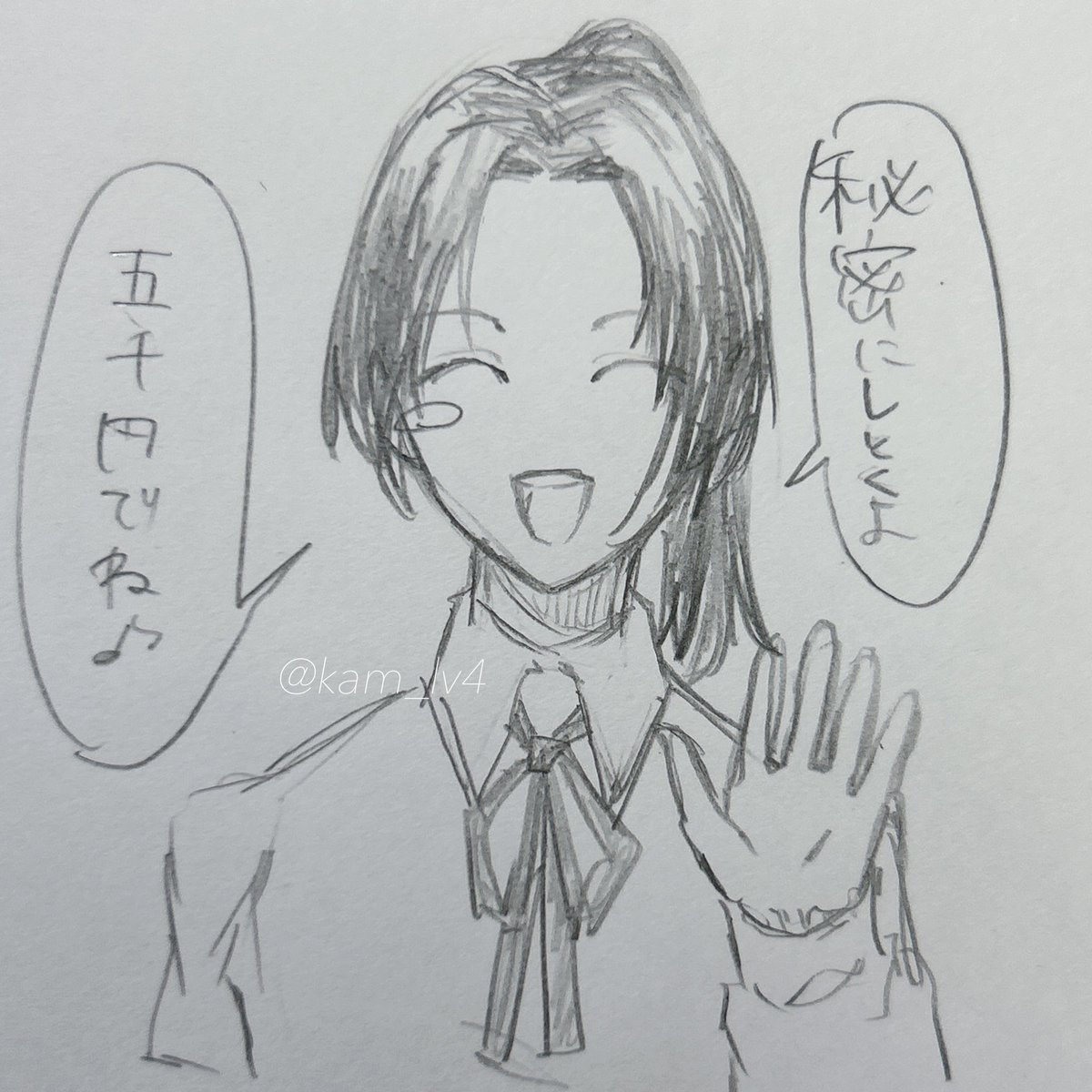 kam_lv4's tweet photo. 🈂️ユちゃん https://t.co/tlWL6IP1tn