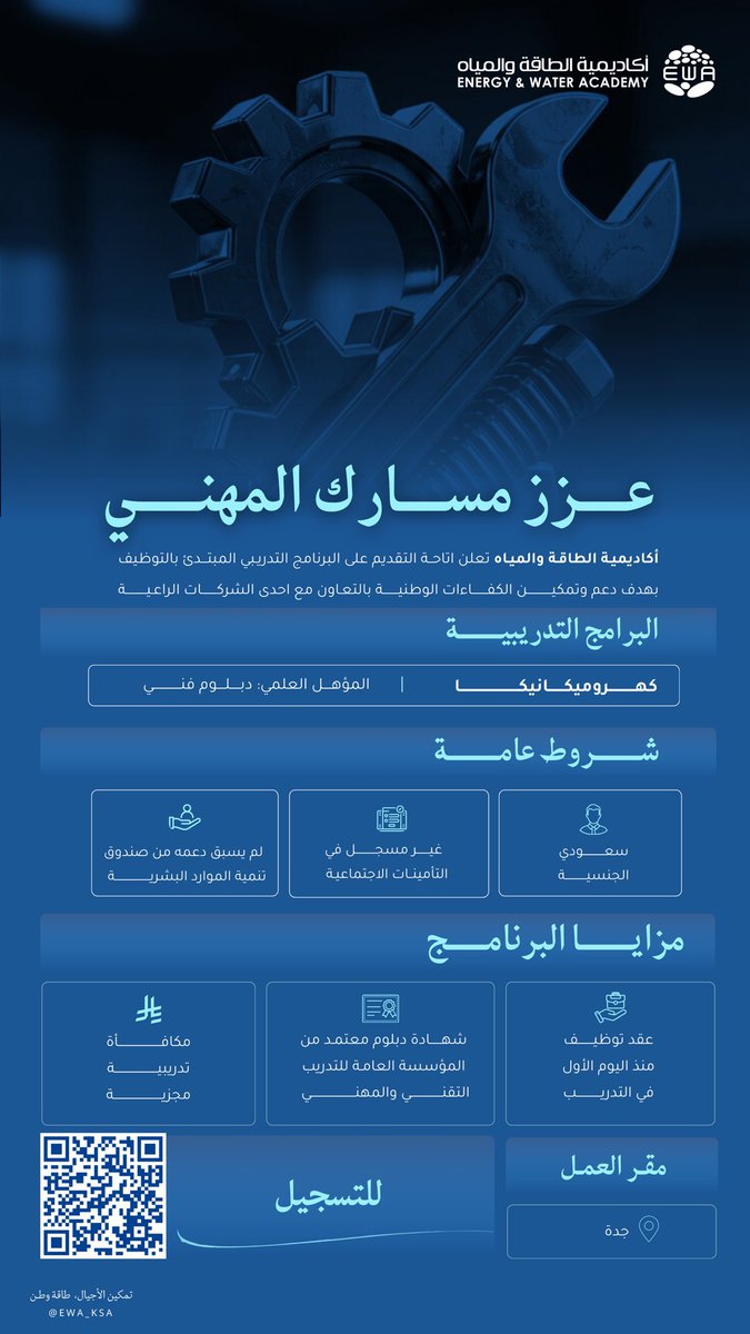 عـٱبر الكلية التقنية💻 tweet media