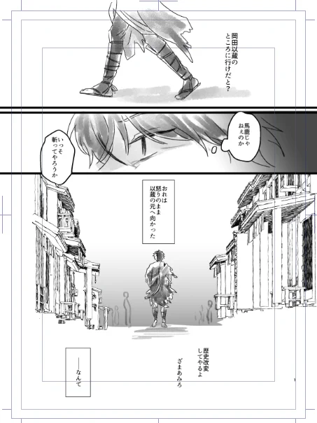 1/11インテ 6号館A ス04bでした。感情整理のために極なぐり書き本が出たらいいですね 