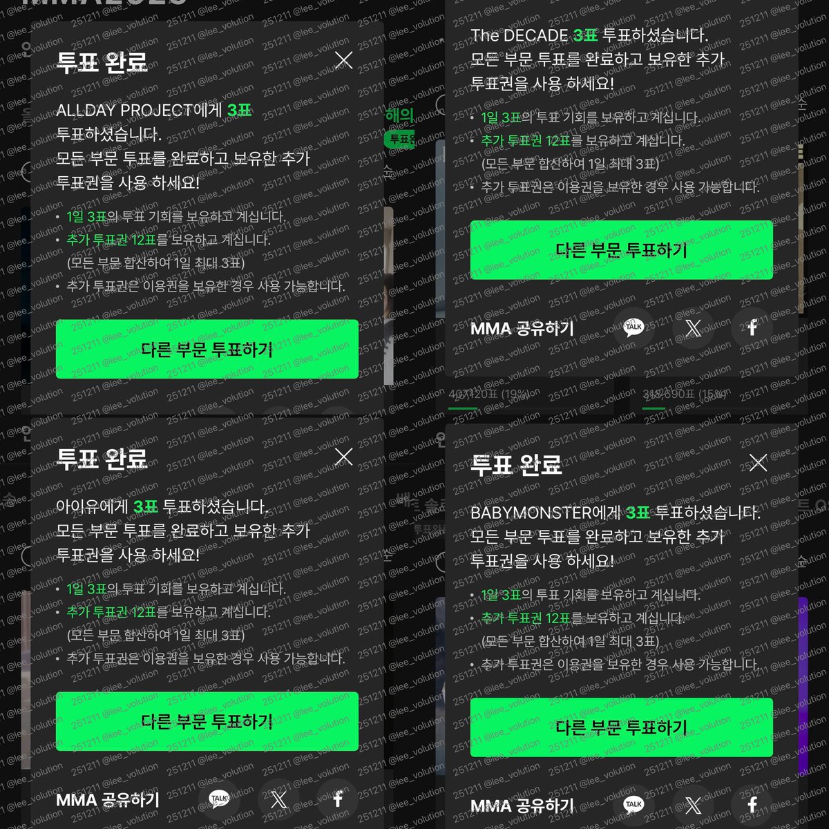 놩 tweet media