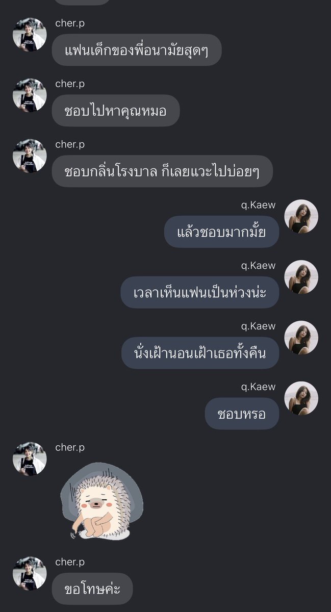 CJPJNxxx's tweet photo. one shot | #CJFICTION
— พิษสวาทเดอะมิวสิคัล gala night / cherkaew ( รักกันไปวัน ๆ จริง ๆ แก )
link : https://t.co/WP9FRmcN5m https://t.co/21MgXNYhVN