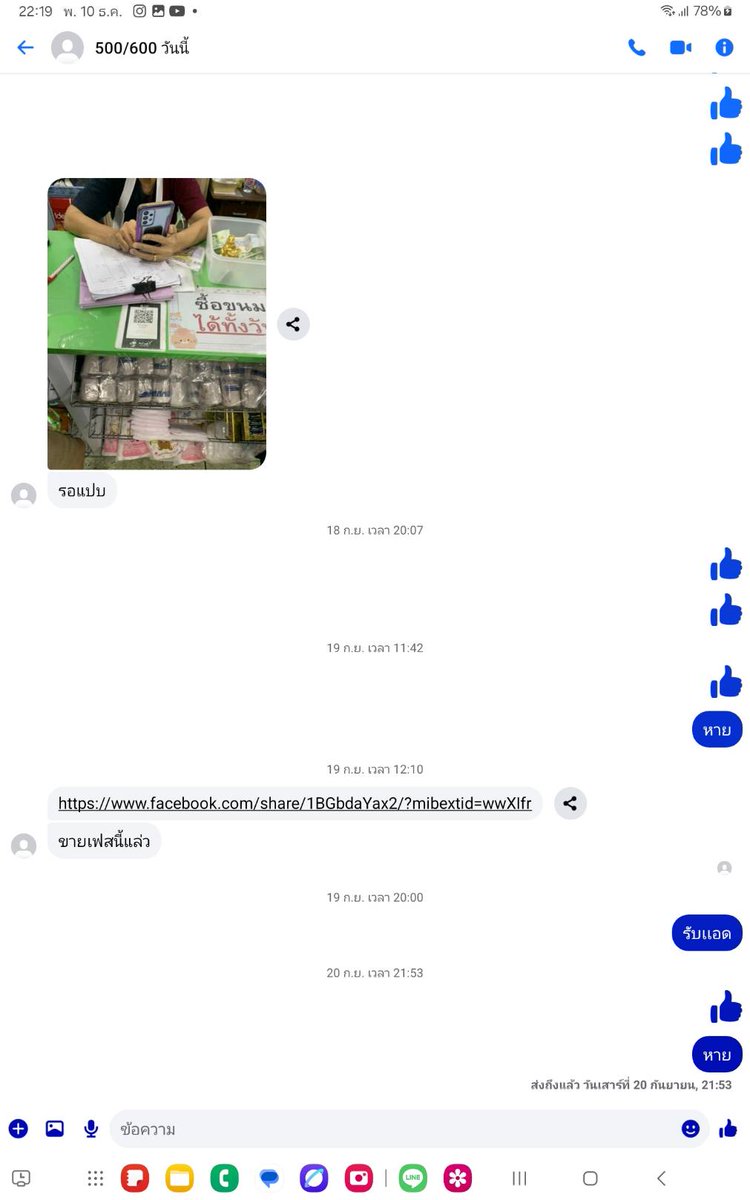 ระวังนะคะ  
❌️ ชมพูนุท น้อยจีน ❌️
KBANK♡╺1578338698
❌️โกง  ยอด 500 เบี่ยงเเล้วเบี่ยงอีกจนตอนนี้หาย มันโกงน้องเราไว้นานละขอติดชื่อไว้ในนี้หน่อยใครเจอก็ระวังๆนะคะ ชื่อนี้จากในเฟส อาจจะโผล่มาเปิดออมใน X  ตั้งเเต่มกราคามต้นปีจนตอนนี้ยังไม่ได้คืน
#ออมเงินกินดอก #ชมพูนุทน้อยจีน