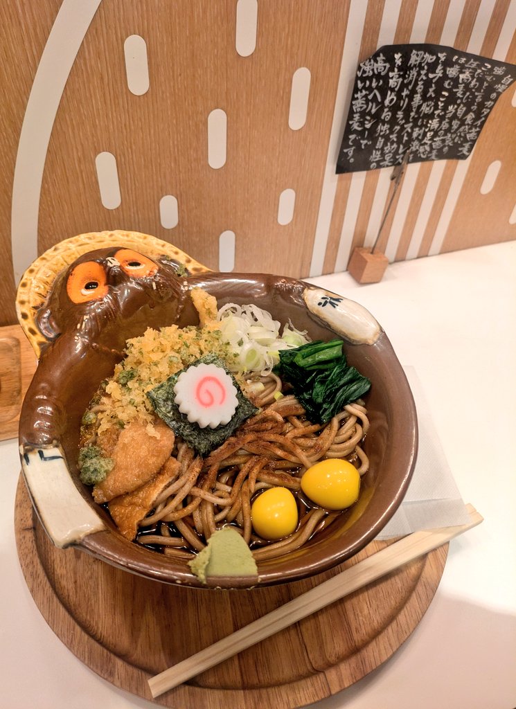たぬきそばを食べてきました♨
デベソもタマタマもあって、よかった*