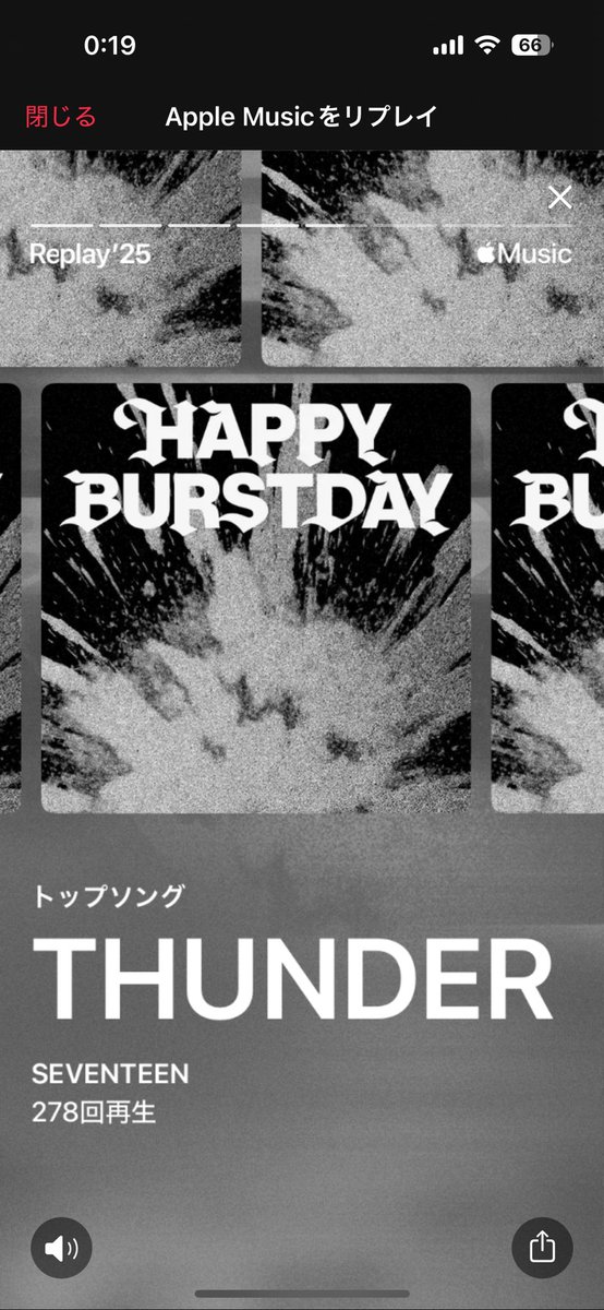 まさかのセブチを上回っていた…カラット失格かもしれん💎🥹、、、
しかしアロアロ大好き芸人だということはわかった⚡️