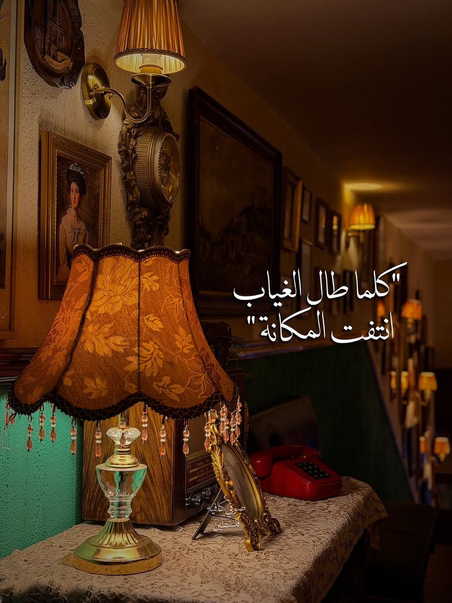 #مساء_الخير