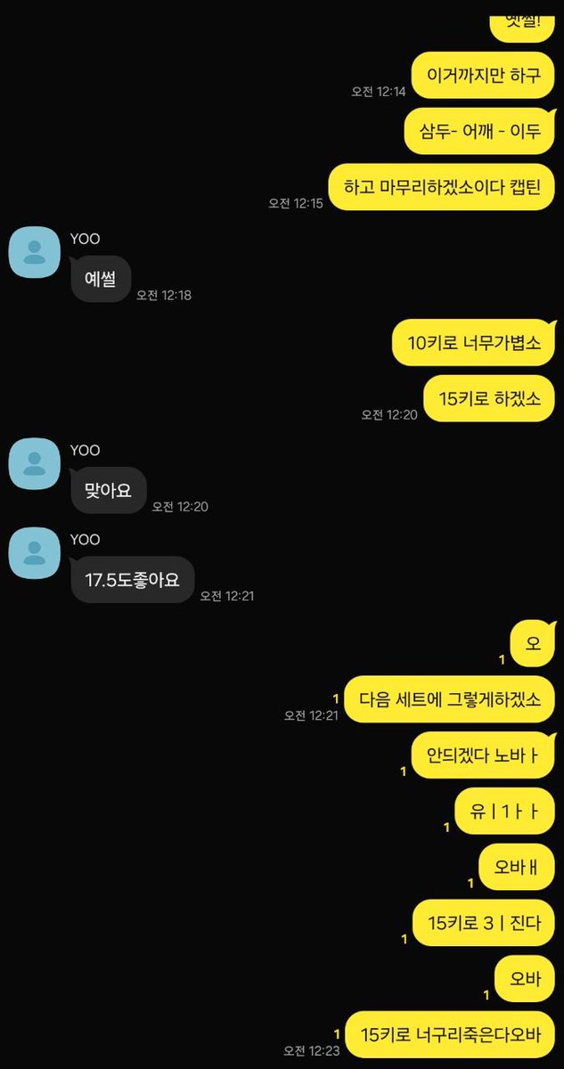 wonly_luv7's tweet photo. 15키로 디진다 오바
15키로 너구리죽는다 오바
서른살남성맞음?아ㅜ https://t.co/EtpC206ZSs