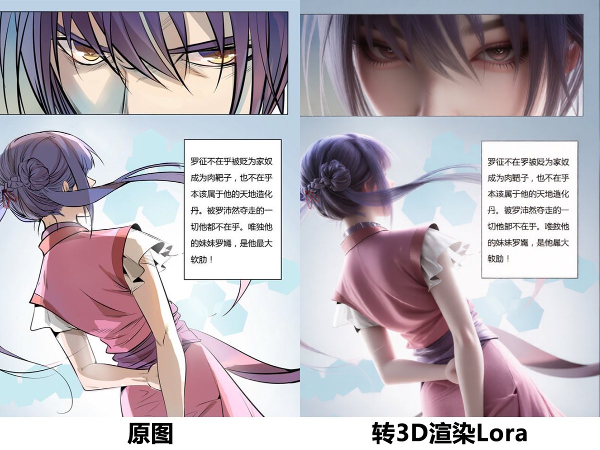 WarmBlood_Aban's tweet image. 🎨 [AI Resource Drop] 3D Rendering &amp;amp; Anime Style Conversion Workflows!
Watch the tutorial &amp;amp; get the links here: 👇

#AIWorkflow #AITools #3DRender #AnimeAI #Lora

Follow X for first-hand updates! x.com/WarmBlood_Aban youtu.be/c4UKMwB5qpo?si… via @YouTube