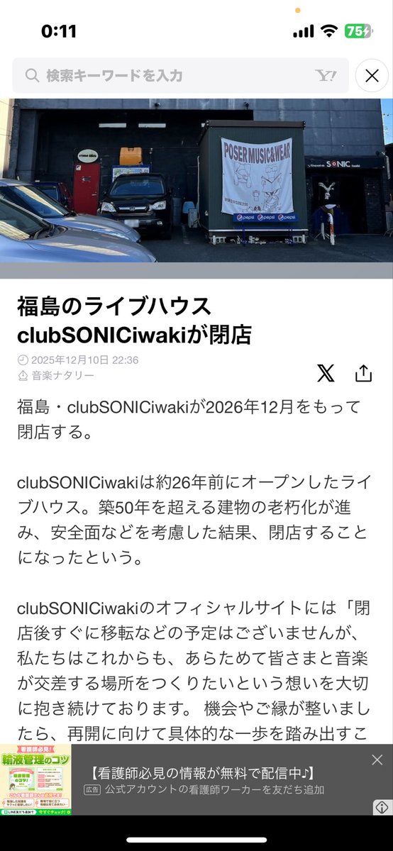 ぽむページ oplab module guide - teenage engineering