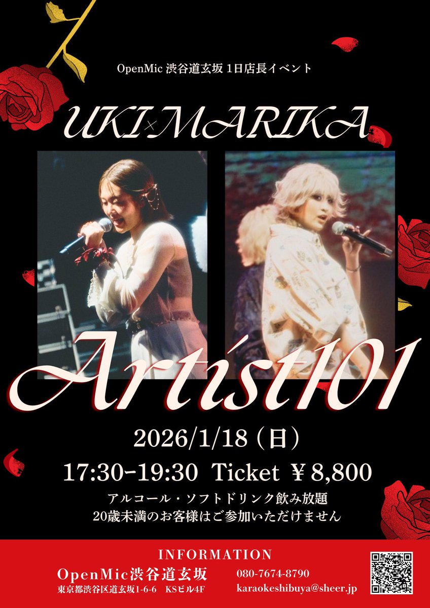 MARIKA (@sasaki_marika) / Posts / X