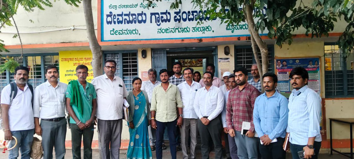 ZP_Mysuru tweet media