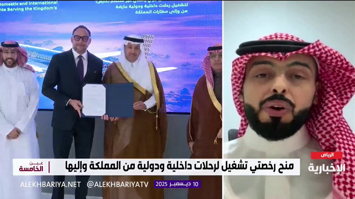 فوز شركتي "الجزيرة للطيران" و"بوند للطيران" برخصة الناقل الجوي الوطني. المختص في قطاع الطيران م. طارق العيدي: التحالف بين الشركتين سيساهم في زيادة عدد الرحلات بزيادة تصل إلى 6 ملايين مقعد إضافي خلال المواسم لسد الاحتياج 