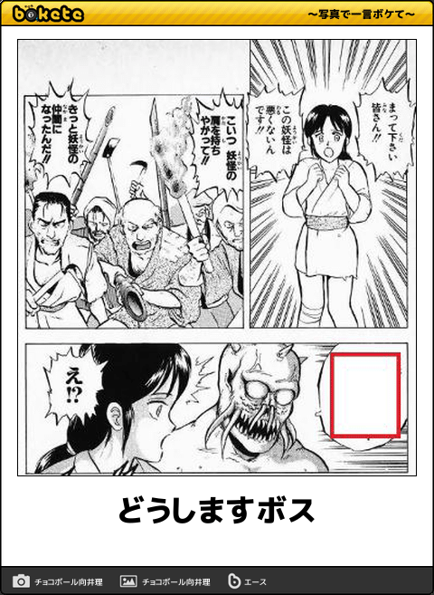 これボケテ史上の傑作で、意味わかんないけど最高なのよな。毎日こういうことばかり考えていたい。