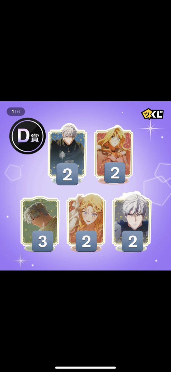 N*e様 ☘️入手困難☘️長期保有株☘️❤️しっかりプックリ新芽❤️634⭐️超 絆〈KIZUNA〉 (@kizunabdgm) / Posts / X