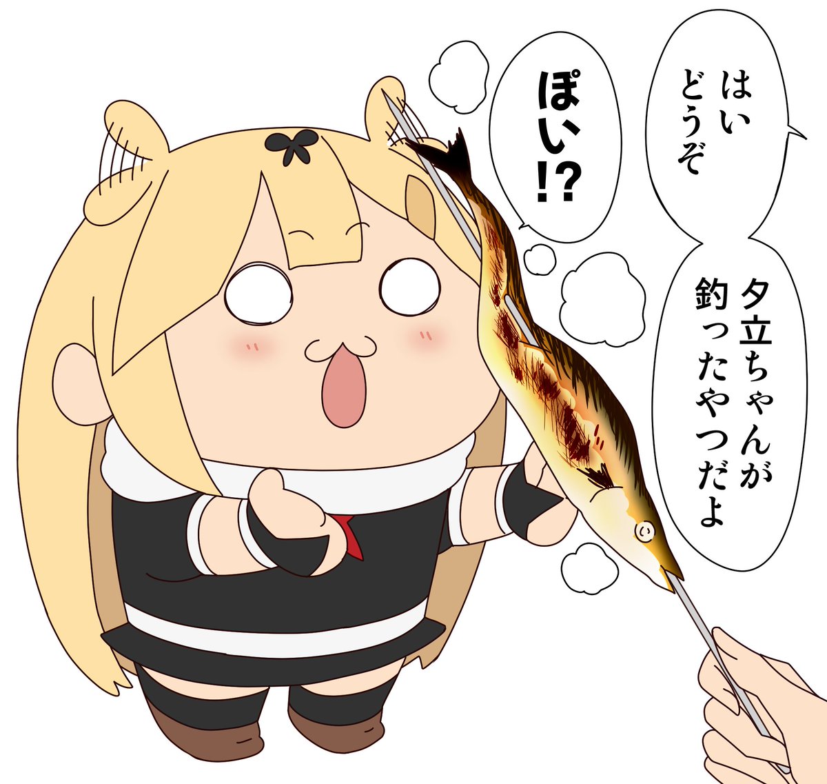 自分で釣った秋刀魚を焼いてもらうぽいぬ 