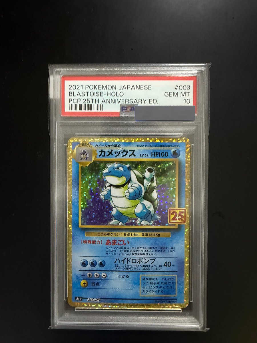 ホゲくん(RAM oripa中の人) tweet media