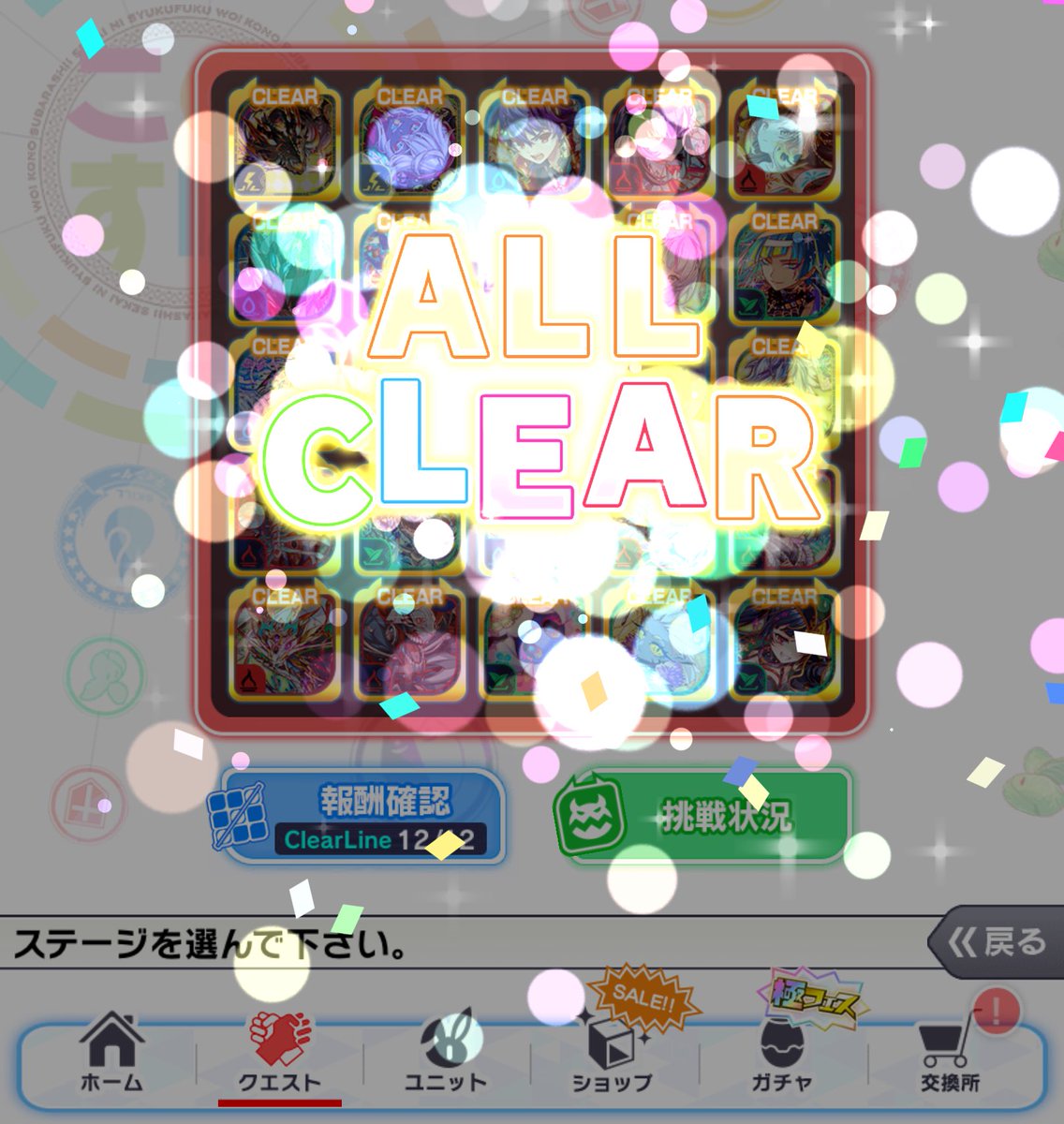 Switchzone104's tweet image. #クラフィ

5x5 11/? - 12/11/2025