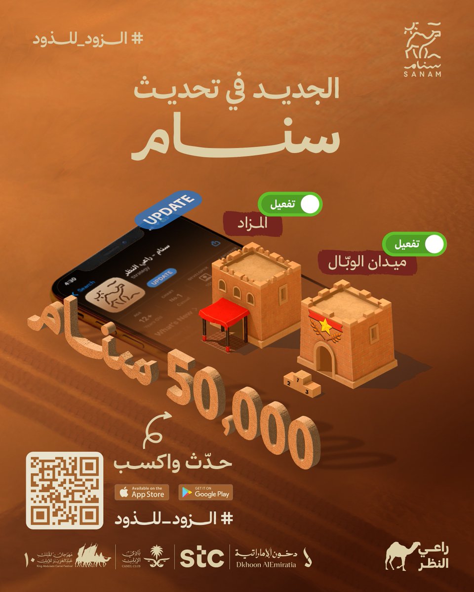 راعي النظر tweet media