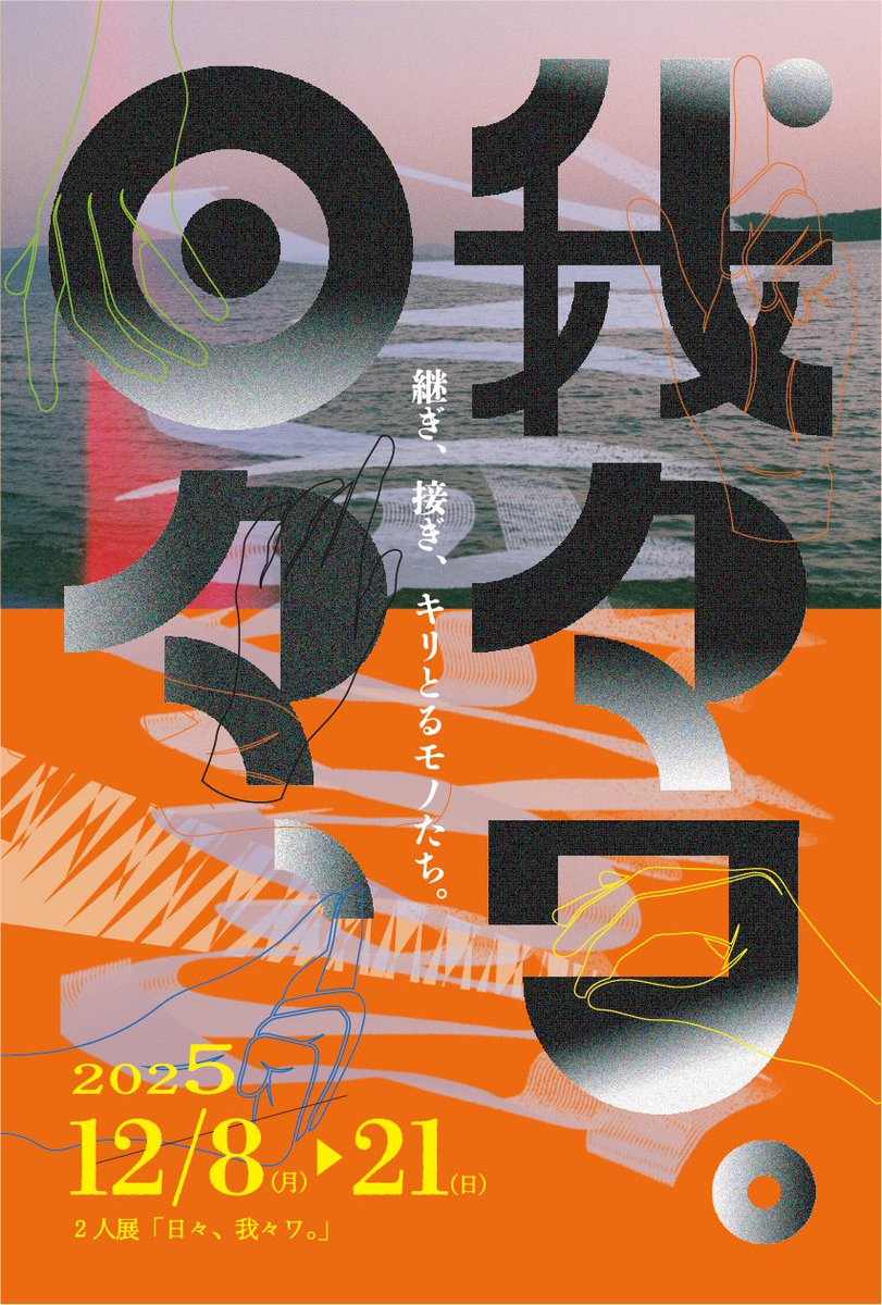 樫原汐/カシハラジャク tweet media