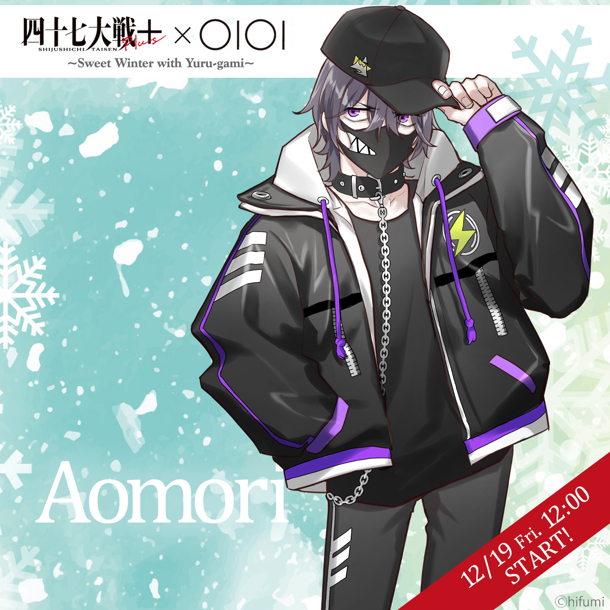 一二三＠四十七大戦＋ (@hifumix_0123) / Posts / X