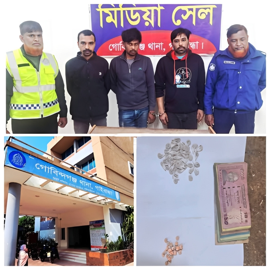 গোবিন্দগঞ্জে মাদক বিরোধী অভিযানে হেরোইন-ইয়াবাসহ ৩ মাদক ব্যবসায়ী গ্রেফতার