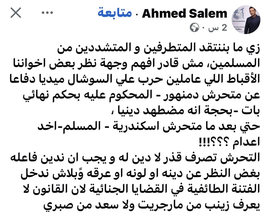 البوست السياسي (@post_syasi) on Twitter photo 