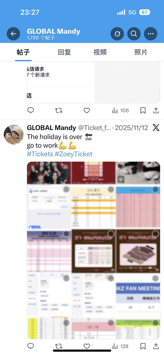 Ticket_feedback's tweet photo. ❗️ It's not me ! 
I don't know them ！

but they has been stealing my pictures and copying my copywriting. 
very strange……

@Akiaka_k @dabuki01 @Ticket_feedbak 

⚠️Please be careful https://t.co/OY18xhXB4o