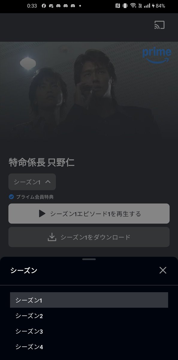 はじめ人間ギャートルズ 空色のマンモ ☆訳あり まんぞく屋 格安TCG