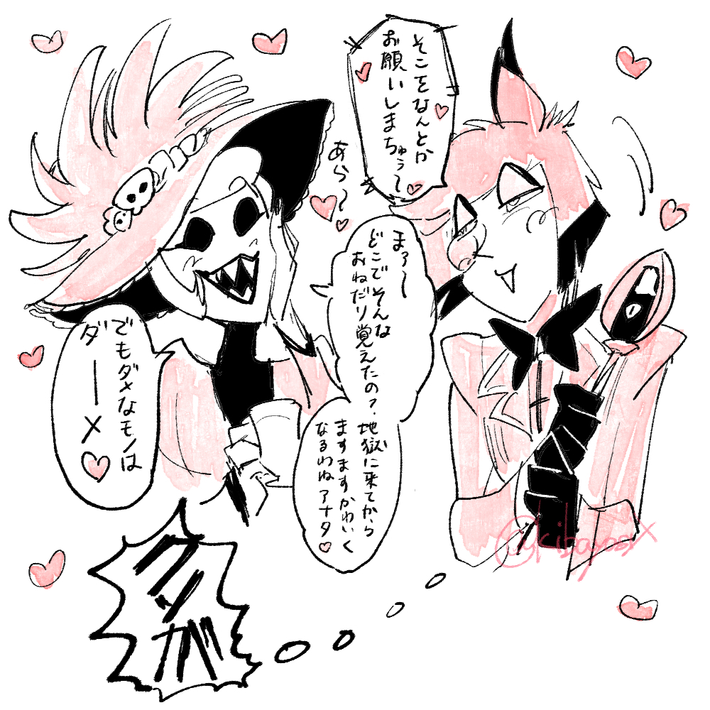s1の🦌でちゅまちゅ言葉なんて使ってたっけてなった 