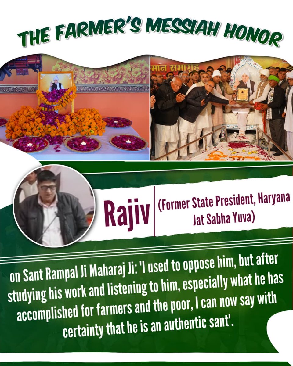 #किसान_मसीहा_सम्मान

Messiah Sant Rampal Ji