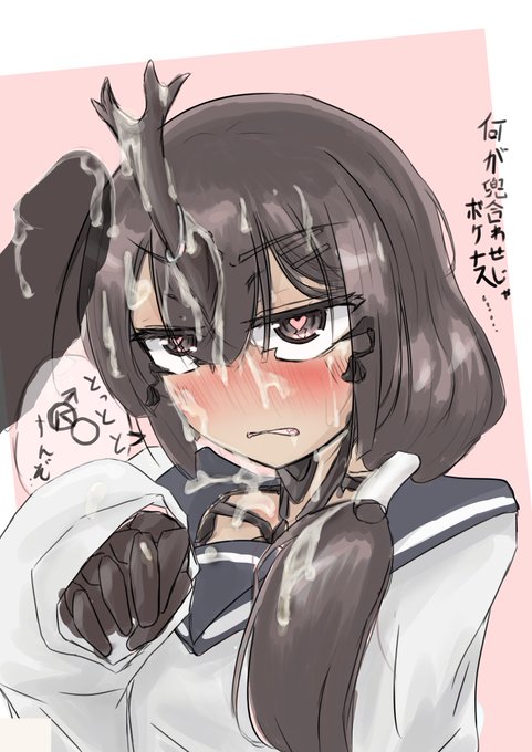 以前描いたカブトムシ系人外男の娘角すりつけシチュ絵