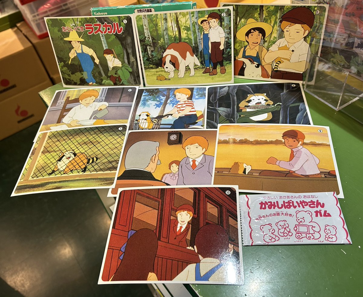 カバヤ 世界名作劇場 かみしばいやさんガム あらいぐまラスカルで深夜