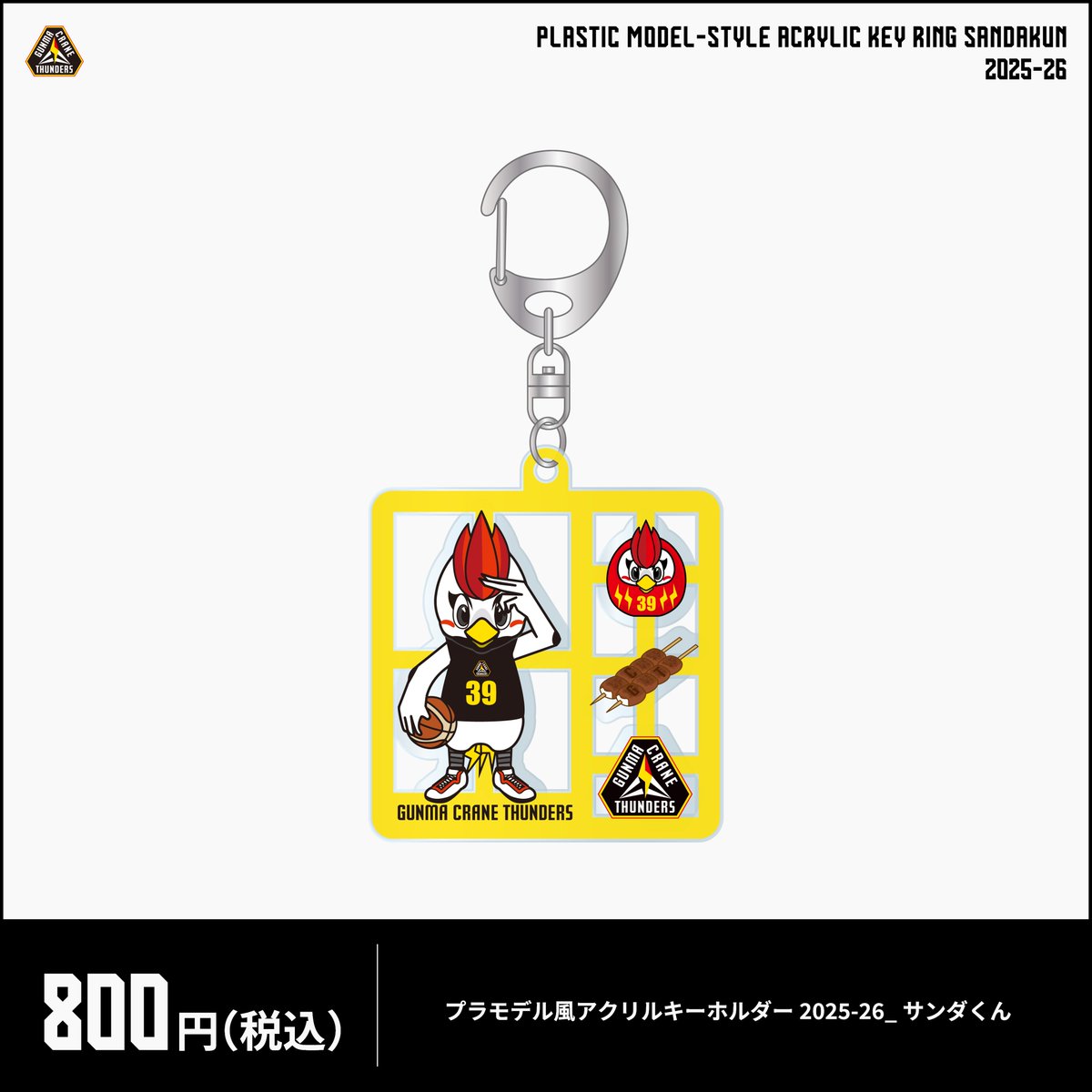 12/13(土)14(日) 越谷戦 新商品情報✨ ＼ #クリスマス 新商品が登場