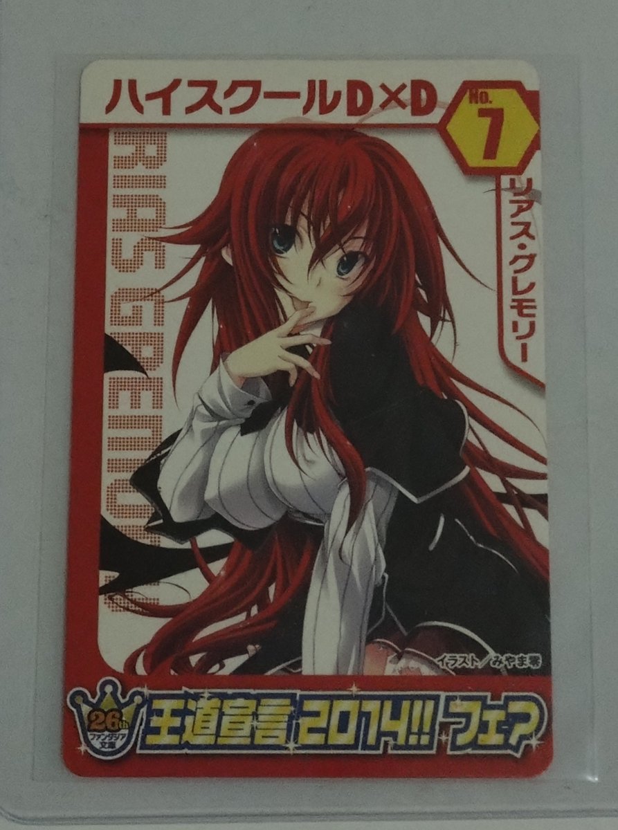 ebay七年目 (@MazmawWDnXtQ0gU) / Posts / X