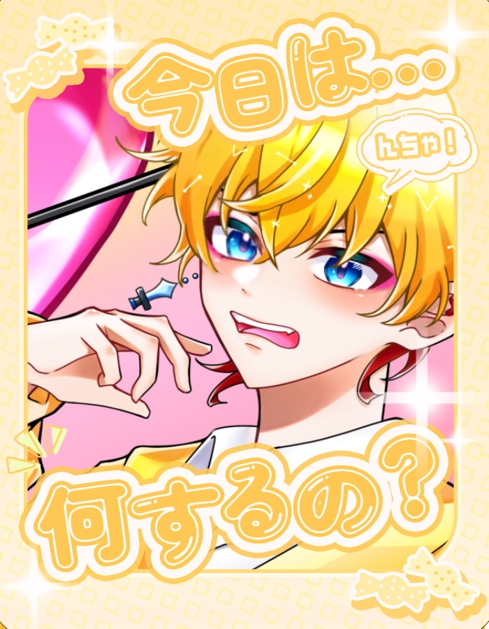 ひよ 🃏🍎 ⚔️💛 (@p7JXOHJTuT74806) / Posts / X