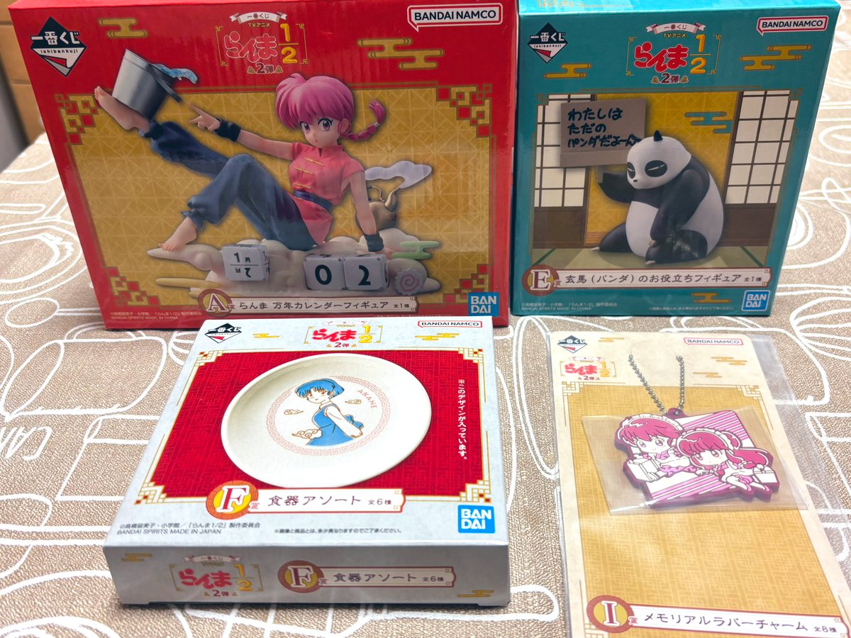 本日もらんま1/2くじを引いて来ましたが、またもやC賞の風呂桶は出ず