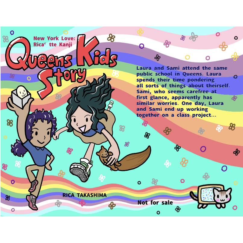 AliensNewYork's tweet photo. Manga Art Show &amp; Workshop!
#QueerFamily
#LGBTQkids
#QueensNYC
#LGBTQyouth
@31stAveOS 
@nyfacurrent 
@NYCulture 
https://t.co/Jqpflw48uu https://t.co/jtd7p3EiWC