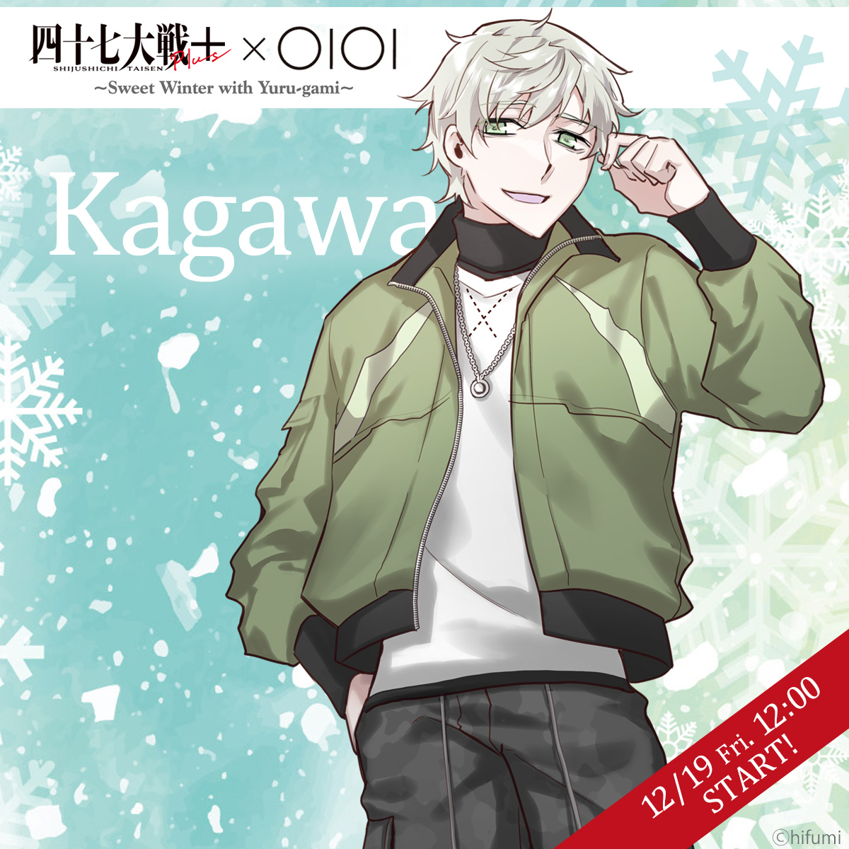 四十七大戦』公式 (@47_taisen) / Posts / X