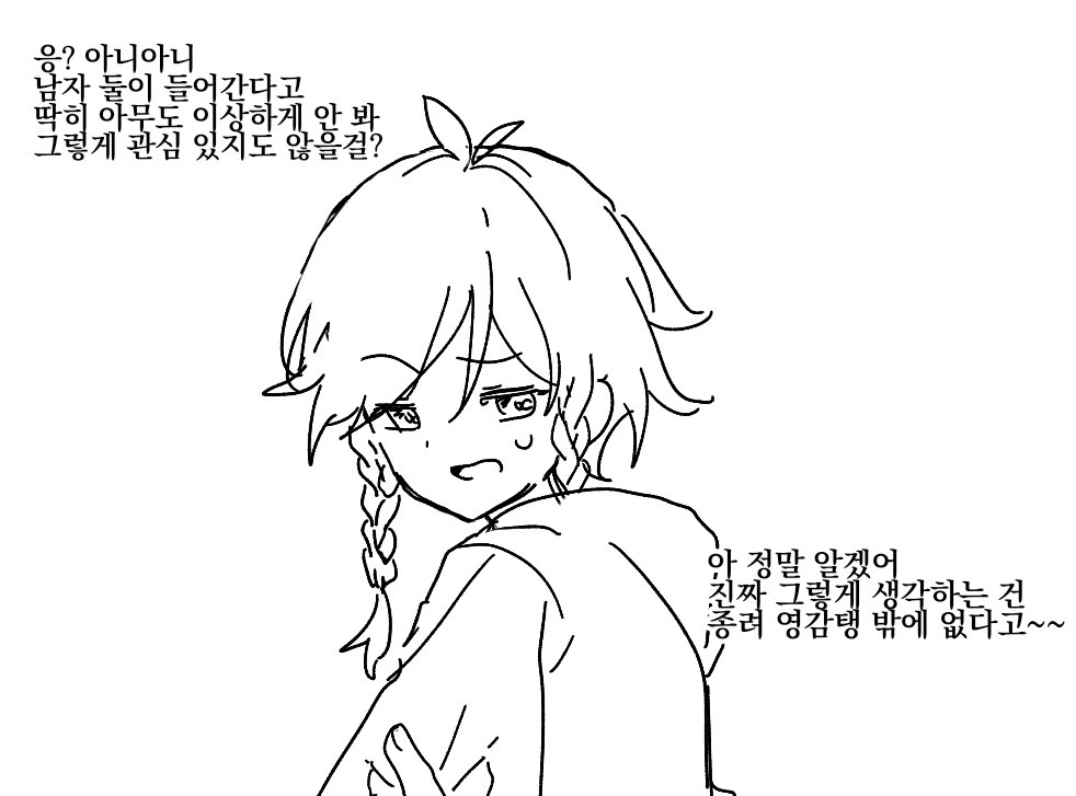 _2130o0's tweet photo. 종벤 https://t.co/UYtt5Px5tJ