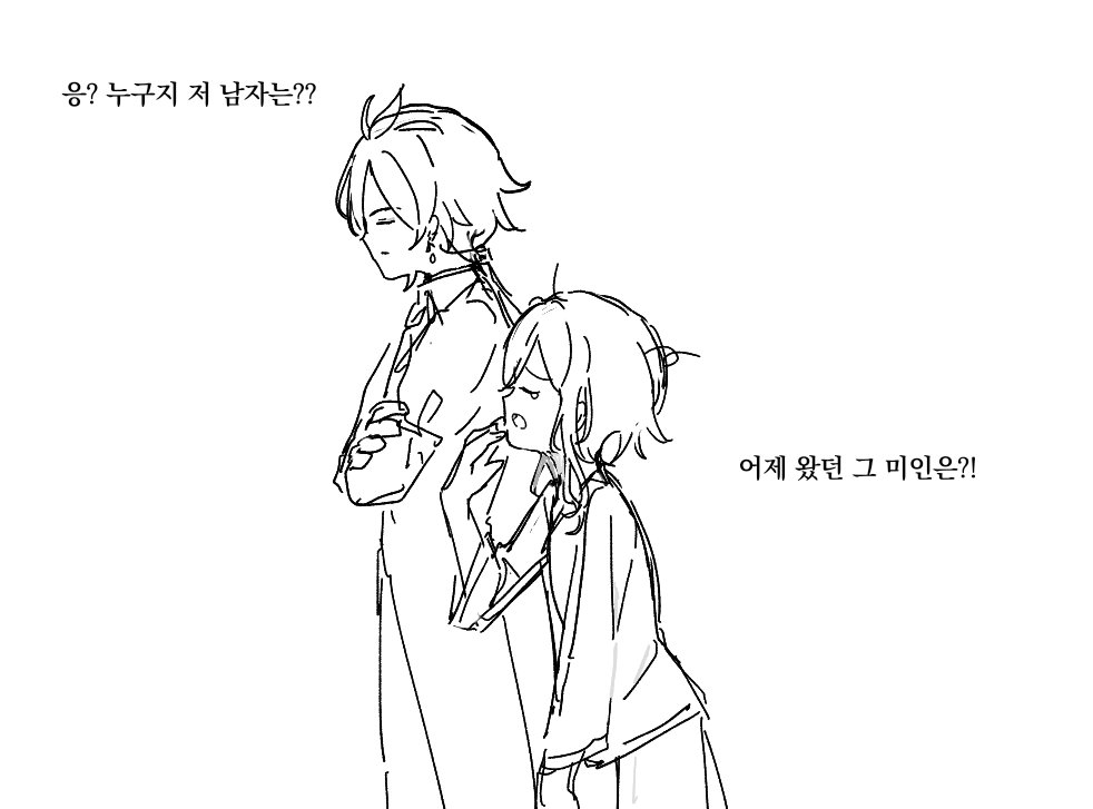 _2130o0's tweet photo. 종벤 https://t.co/UYtt5Px5tJ