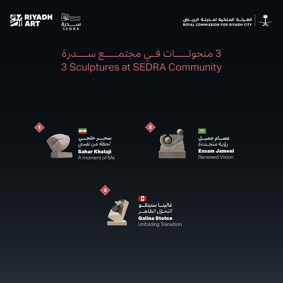 Riyadh_Arts's tweet photo. تعزيزًا لحضور الفن في العاصمة، الرياض آرت يعلن تركيب 14 منحوتة من أعمال ملتقى طويق للنحت ضمن الأعمال الفنية الدائمة في مواقع بارزة، تشمل واجهة روشن، ومجتمع سدرة، والمسار الرياضي.

 تعرّفوا على مواقع منحوتات طويق في الرياض؛ فضاءٌ مفتوح للفن والجمال📍 https://t.co/U31ND3fLzM