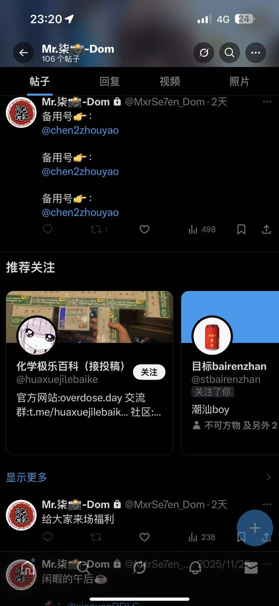 Mr.柒先生的小宝宝 tweet media
