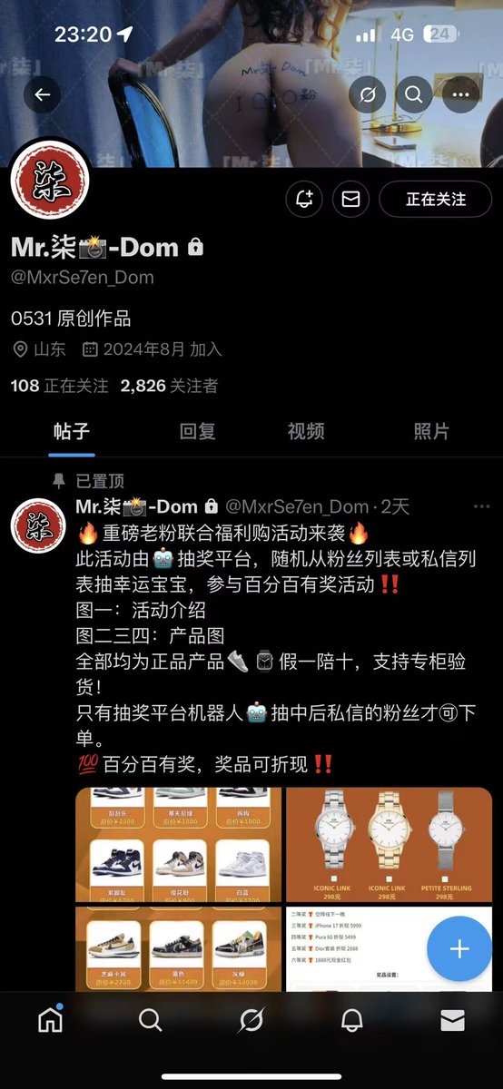 Mr.柒先生的小宝宝 tweet media