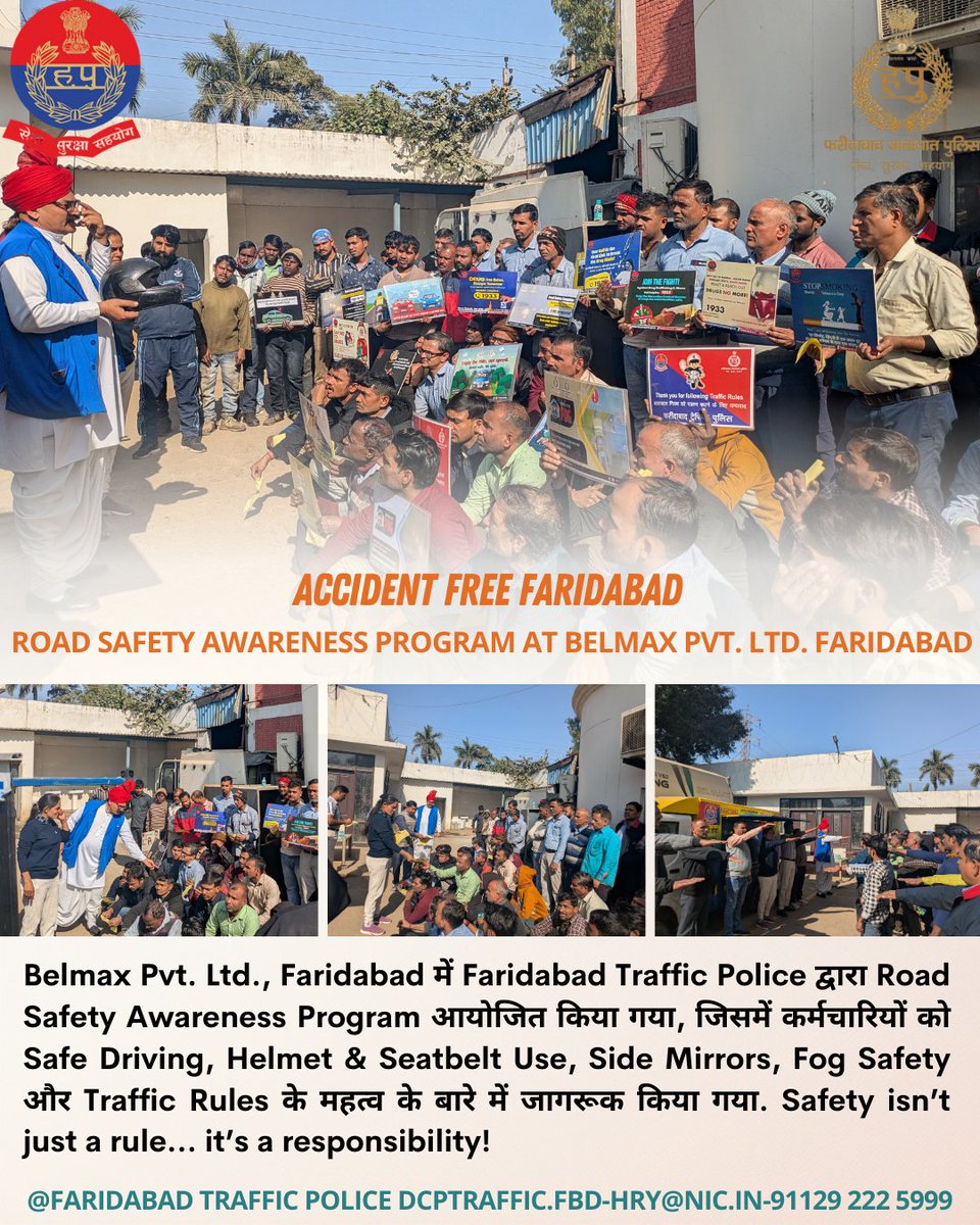 Belmax Pvt. Ltd. Faridabad में आयोजित Road Safety Awareness Program में कर्मचारियों को Safe Driving, Helmet &amp; Seatbelt Use, Fog Safety, Side Mirrors और Traffic Rules के महत्व के बारे में जागरूक किया गया.
 Follow Traffic Rules, Drive Safe &amp; Reach Home Safe. 🚦✨
 <a href="/police_haryana/">Haryana Police</a>