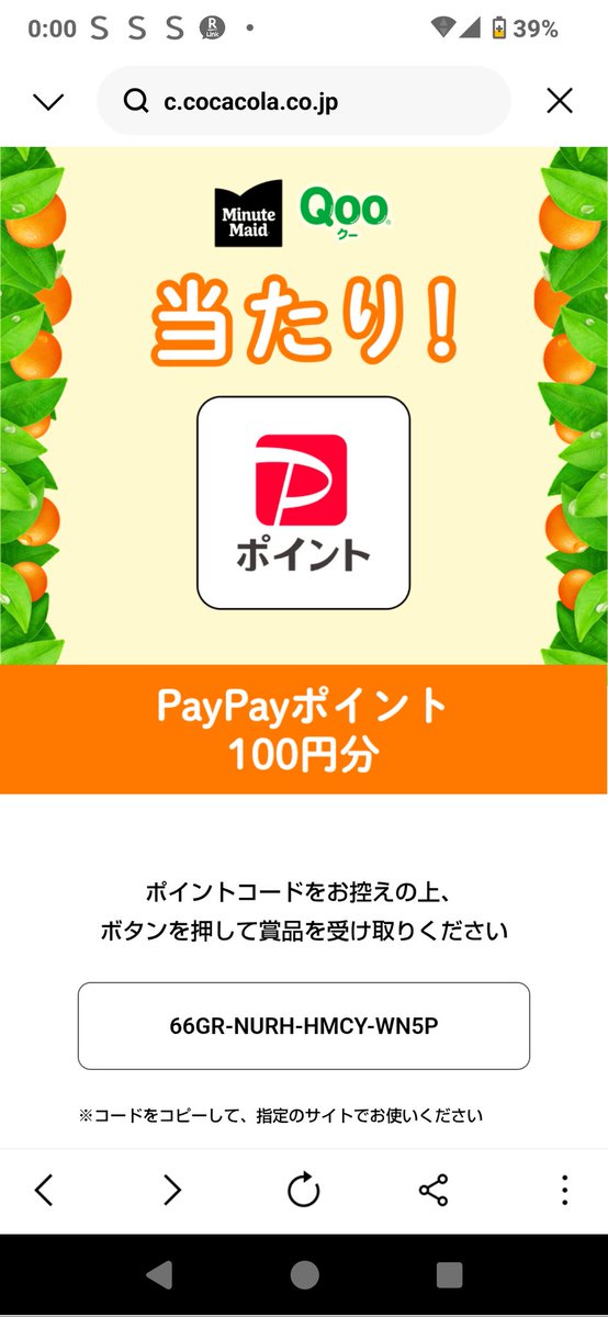 JESSE (@pzQfZHjfV8eaRed) / Posts and Replies / X