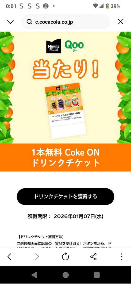 JESSE (@pzQfZHjfV8eaRed) / Posts and Replies / X