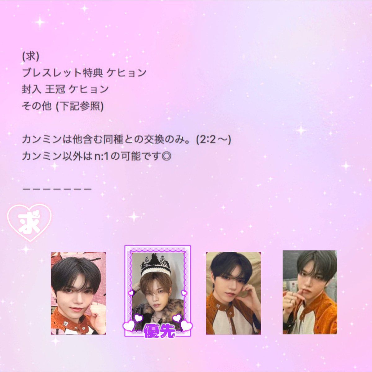 みぃ/取引垢∗*゚ tweet media