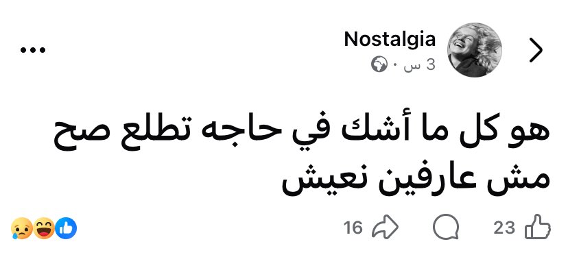 Marwan🏳️ (@marwanyonss) on Twitter photo 