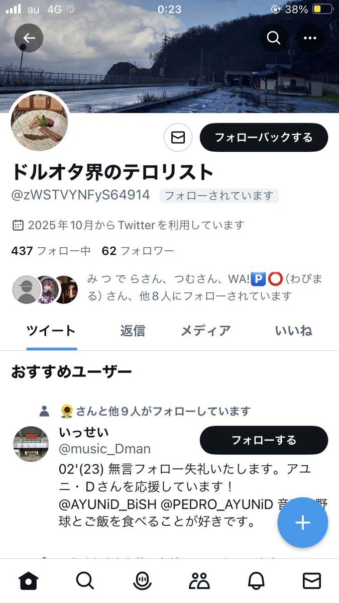 Post by はやちゃん on X: あ